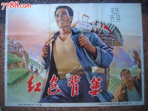 尼亚加拉瀑布城（Niagara Falls）病假条